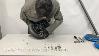 E-cat kit2 ノーパンクタイヤの取り付けガイド