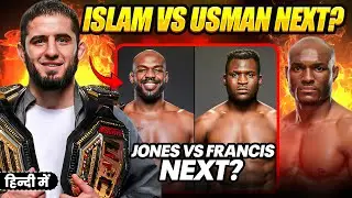 Can USMAN Defeat ISLAM MAKHACHEV? | Jon Jones vs Francis NGANNOU at WHITE HOUSE 2026 Possible?