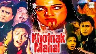 Khofnak Mahal (1998) Full Movie | खौफनाक महल | Javed Khan, Pramod Moutho