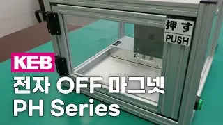 [KEB] COMBIPERM PH Series