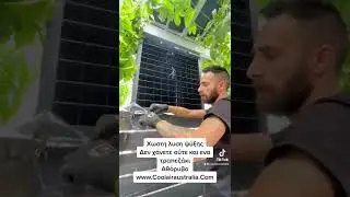 Outdoor concealed patio cooling solution