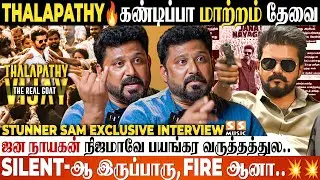 Thalapathy-யால தான் 200 குடும்பங்களுக்கு..🥹 எனக்காக நேரடியா Hospital-கே வந்துட்டாரு! Ft. Stunner Sam