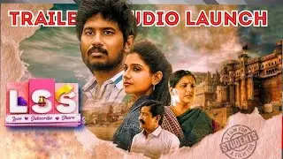Love Subscribe Share Trailer & Audio Launch | R. Mahalakshmi Murugan | Ashwamithra | JB Films