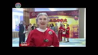 Новости на лаосском английском, 23.11.25
