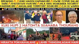Breaking🔥Kuki masen kapnakhre🔥Ccpur Salak sare🔥Shutdown hwgre🔥Kuki nupi 2 Sinaba thourang🔥Pokhaihlme
