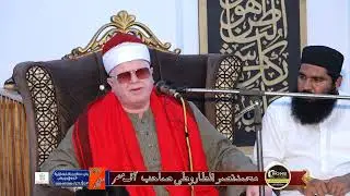 Qari Nasar Tarooti Misri      November 1, 2023 #talawatquran