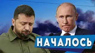 Это заявление облетело весь мир. Путин побледнел народ вышел в центр города