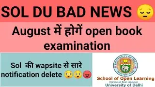 sol du open book examination #postponed😠 || August में होगें Exam