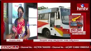 RTC Services Resume At Nellore | passengers Face To Face Over Bus Services | hmtv