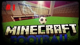 FootBall #1 DEFAITE ECRASANTE ?!