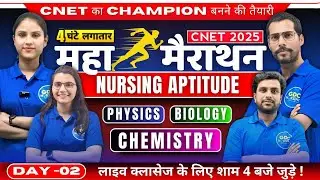 L-2 CNET 2025 MAHAMARATHON | 200 Most Expected MCQs | Nursing Aptitude, P, C, B | Crack in 1 Shot!