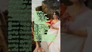 #ilvn#anjali song#ar rahman music#chithra voice# vairamuthu lyrics# excellent combo##female love#