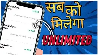 New campaign loot today || paytm bug offer today
