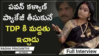 Actress Radha Prasanthi Sensational Exclusive Full Interview | Socialpost l Anchor Ramavath