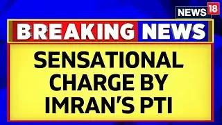PTI Releases Footage Of Alleged 'Rigging' | Pakistan News | Pakistan Elections 2024 | English News