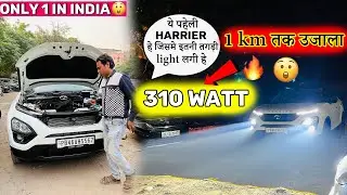 🔥😱Youtube पर पहेली बार 310watt Led Light Tata Harrier में लगा दी इतनी तगड़ी LED Light