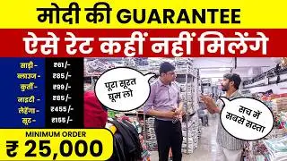 Tour of Kesariya Sarees Surat | Latest Saree Designs 2026 | Surat Textile Wholesale Market for Shops