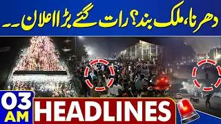 Imran Khan Eye Treatment Update | Shocking Medical Report | Roads Closed | Weather | 03 AM Headlines