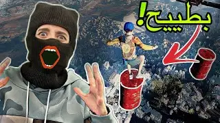 اتحداك ما يرتفع ضغطك بعد هذي اللعبة!😤 | Only up