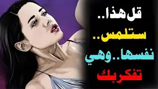 إذا وضعتك في خانة الصداقة... افعل هذا (ستكون محط أنظارها) | الرواقية | الروح الرواقية