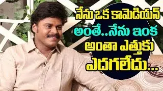 Comedian Saptagiri About His Carrier | Saptagiri Exclusive Interview | Friday Poster