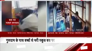 CCTV video released of Karni Sena attacking school bus in Gurugram