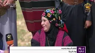 قافلة يوم جديد لواء الرمثا