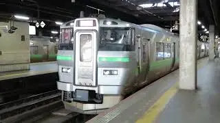 【733系4000番台（B-4102・4202編成）】特別快速エアポート89号　札幌駅発車