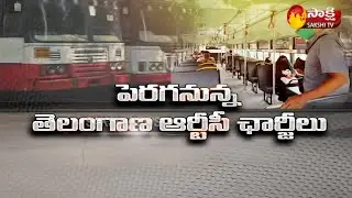 TSRTC : Telangana Government Plans To Hike TSRTC Bus Charges | Sakshi TV