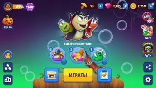 Хозяин Фермы 🦃 Wild Spike #wormhunt