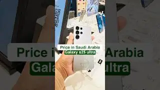 Samsung Galaxy s25 ultra price in saudi arabia #s25 #s25ultra #galaxys25 #galaxys25ultra #samsung
