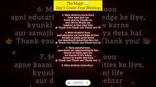 How to do Day 1  Magic Practice🪄|Count Your Blessings l The Magic Book #shorts #gratitude #healing