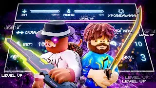 😰 ОТ СЛАБЕЙШЕГО ОРУЖИЯ До НАЦИОНАЛЬНОГО РАНГА в РОБЛОКС Solo Hunters! + Фиксплей! #2