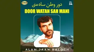 Chamani Wab Ni Pareta