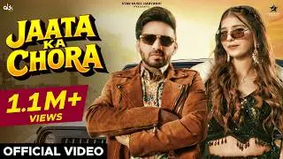 Jaata Ka Chora - DJ Song | Dev Kumar Deva | Khushi Baliyan | New Haryanvi Song 2026