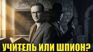 Учитель истории или лидер боевиков? Двойная жизнь „Сокола“