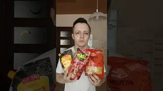 ЧТО Я ЕМ КАЖДЫЙ ДЕНЬ. МОЙ РАЦИОН ПИТАНИЯ. МАКАРОНЫ С СЫРНЫМ СОУСОМ ЩЕДРО И КЕТЧУПОМ ОЛИС