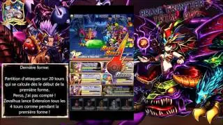 Trial 005 Zevalhua / One Squad Clear (by Yanou)
