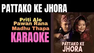 Pattako Ke Jhora पट्टकोके झोरा  Priti Ale, Pawan Rana || Karaoke |