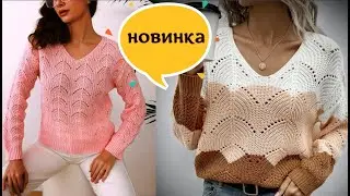ВЯЖЕМ ШИКАРНЫЙ ТРЁХЦВЕТНЫЙ ДЖЕМПЕР SHEIN на основе полупатентной резинки/Такого вы ещё не вязали