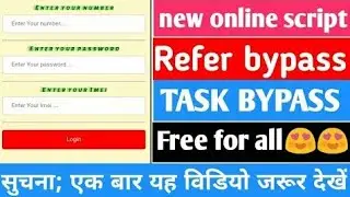 Health guide app task bypass script, health guide app refer bypass script, new app task bypass scrip