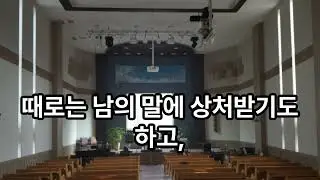 한나와 만나는 새벽기도 0114-38일차 #100일새벽기도 #새벽예배 #5080신앙생활 #오늘의말씀 #기도영상