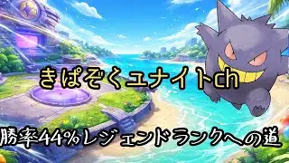 luunaさんにブチギレられ配信