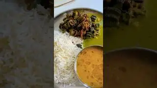 Dal Bhaat Bhindi Bhunjia #yshorts #feedshorts #shortsfeed #trending #bihari