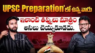 UPSC 2026 Strategy: UPSC Preparation in Telugu | Civil Services Study Plan | Rohith Komma