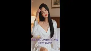 잠든기억