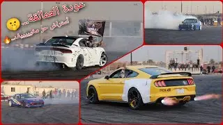 أستعراض حرررر مخيف🔥_عودة العمالقة🤫_حلبة نادي بلاد الرافدين_2023