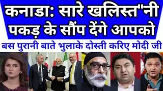 Canada, India and Australia's friendship was shown today