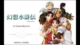 Transcending Love rock remix cover from Suikoden 3 opening (2002, PS2)