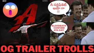 og trailer troll | og trailer review  | og trailer reaction | og trailer telugu reaction| og trailer